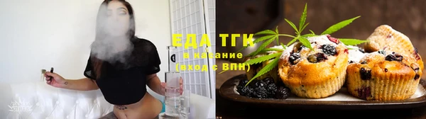 каннабис Абаза