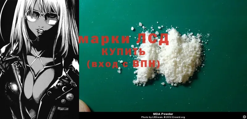 Лсд 25 экстази ecstasy  Белорецк 