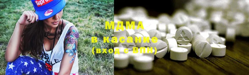 MDMA кристаллы  Белорецк 